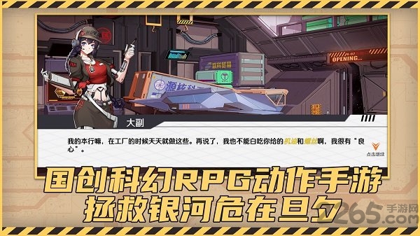 赛博围城官方版 赛博围城手游下载