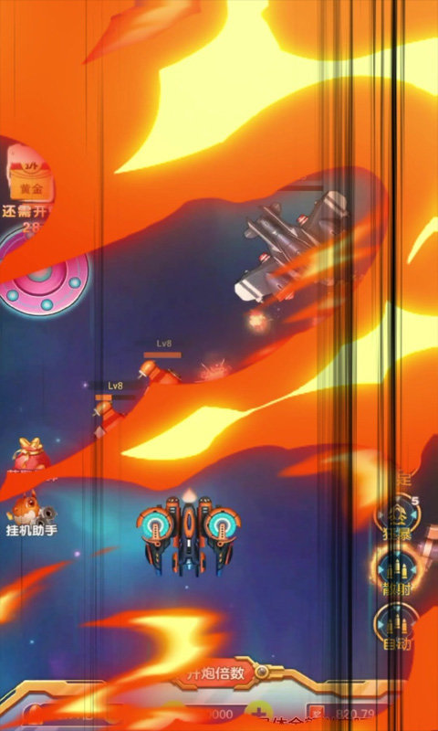 战机冲霄手游最新版 战机冲霄游戏下载官方版