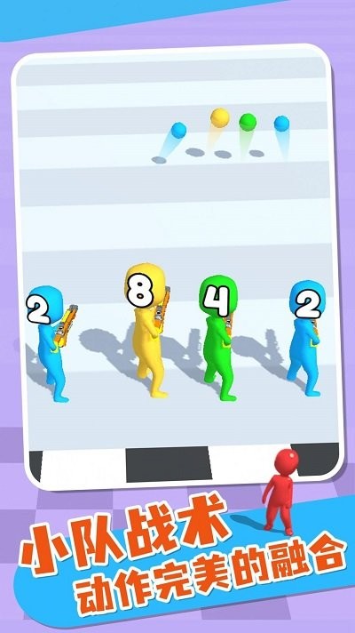融合小队最新版 融合小队官方下载