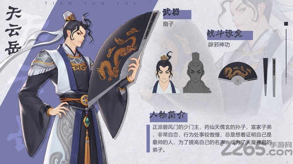 代号花灵官方版 代号花灵手游下载