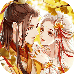 重生之花妖手游老版本