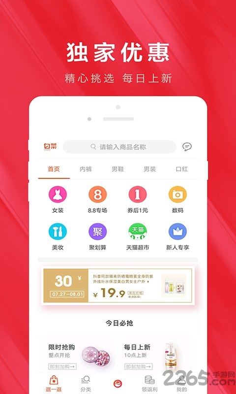 建管家官方版 建管家app下载