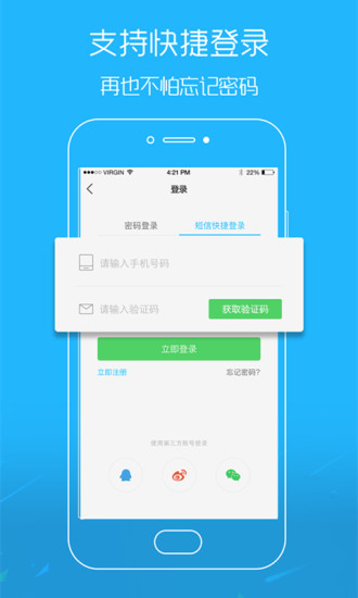 吴川脚爆爆官方版 吴川脚爆爆下载app