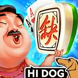 哈狗台州三缺一正式服