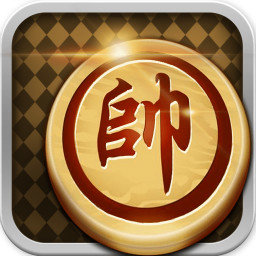 最强棋王满v版