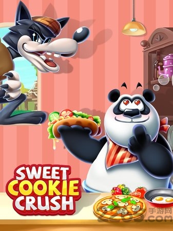香甜饼干消除游戏 香甜饼干消除手游