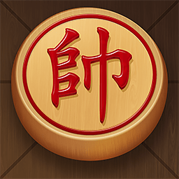 一起下象棋加强版