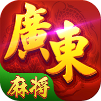 星辰广东麻将国际服