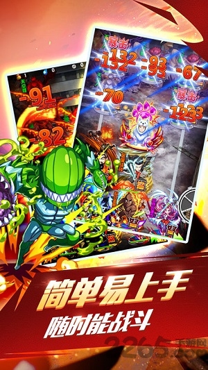 神拳披风侠游戏下载 神拳披风侠手游官网版