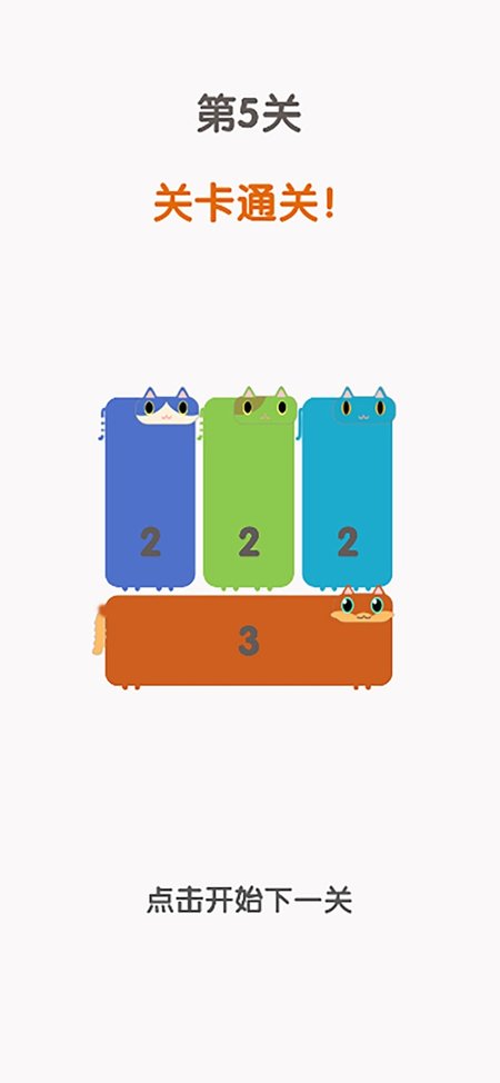 数方大师最新版 数方大师安卓版下载