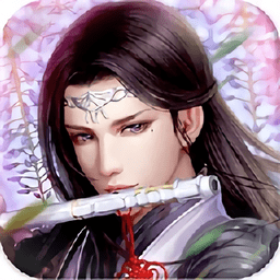 江湖情缘经典版