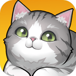 养了个猫旧版本