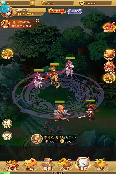 汉风西游ol最新官方正版 汉风西游ol手游下载