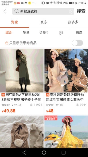 小记事备忘录软件 小记事备忘录下载安装