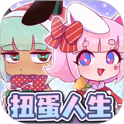 扭蛋人生加查俱乐部无限钻石版