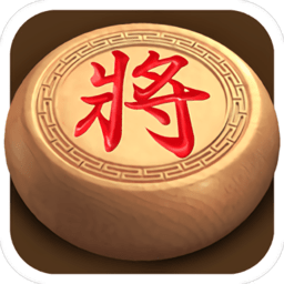 全民玩象棋无限元宝版