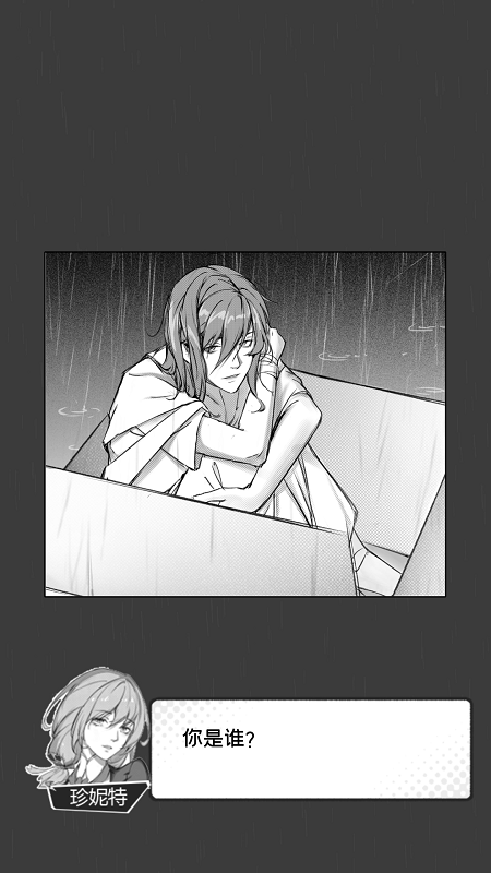 节气之子游戏 节气之子官方版下载