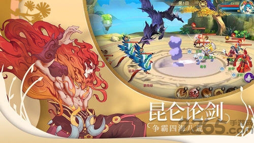 山海夜行录官方版 山海夜行录最新版下载