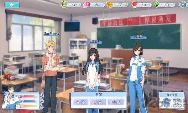 李雷和韩梅梅与你同在官方版 李雷和韩梅梅与你同在游戏下载