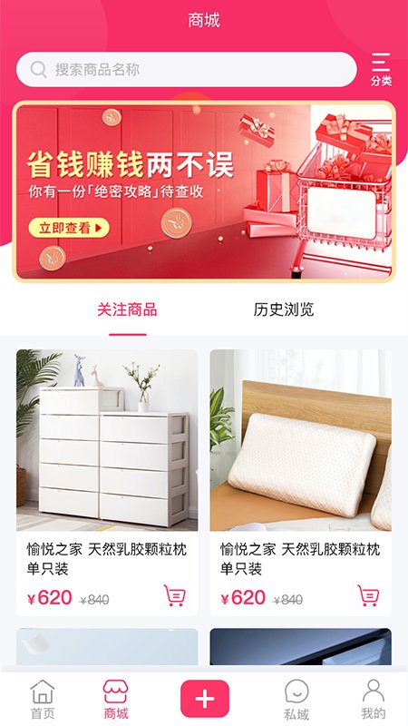 企视宝app 企视宝营销软件