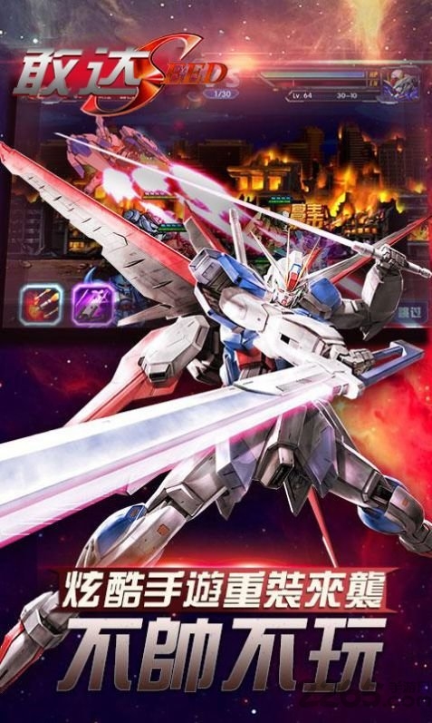 高达之光与暗的阴影安卓版 高达之光与暗的阴影游戏下载