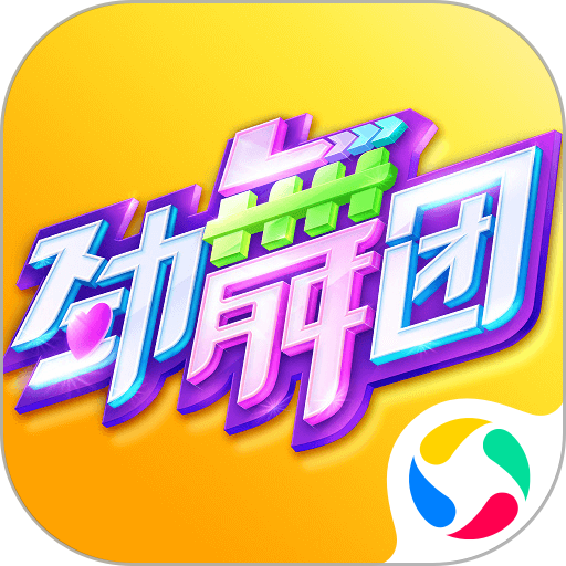 劲舞团测试服