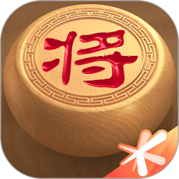 腾讯天天象棋正式服