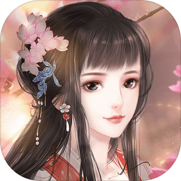 花之舞完整版