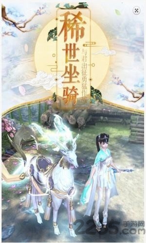 荒古帝道游戏 荒古帝道最新版下载