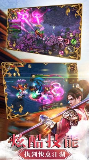 重生之剑指苍穹官方版 重生之剑指苍穹游戏下载