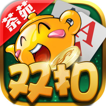 温州茶苑双扣内测版