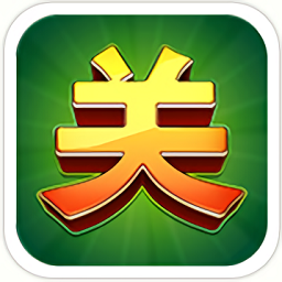 关牌游戏无限道具版