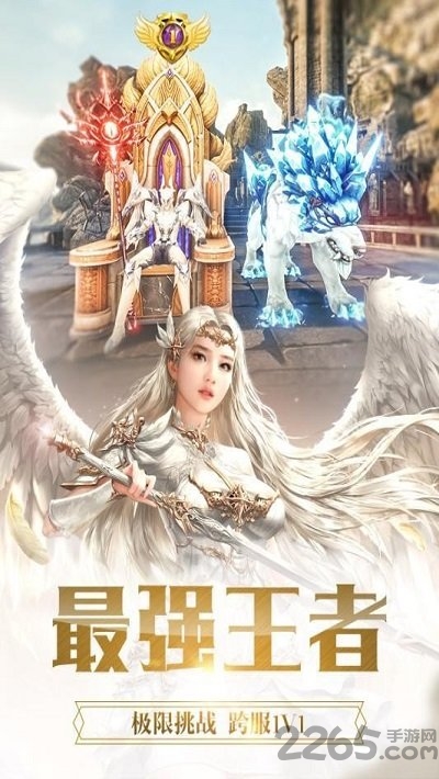 九洲剑尊录手游 九洲剑尊录最新版下载