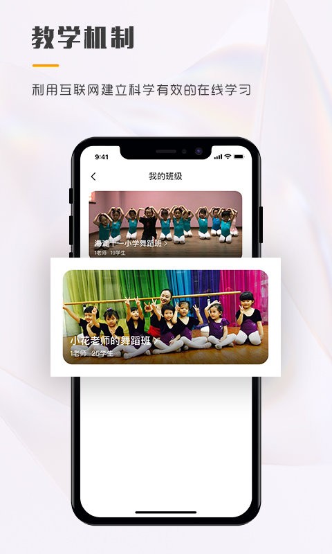 育舞软件下载