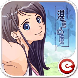 湛蓝回忆满v版