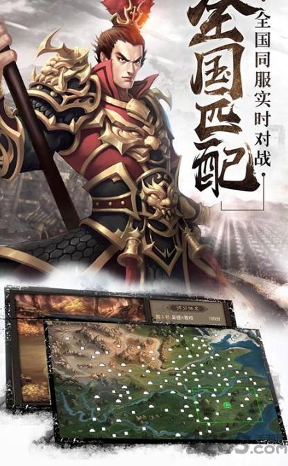 天子江山官方版 天子江山手游下载