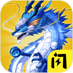 召唤神龙2免登录版