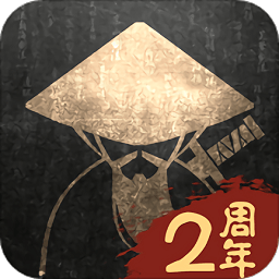 铁血武林2官方版