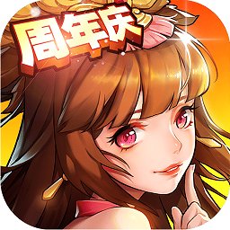 放开那三国2电脑版