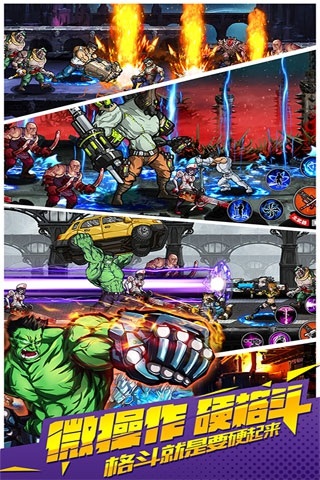 极限追击之乱斗游戏 极限追击之乱斗最新版下载