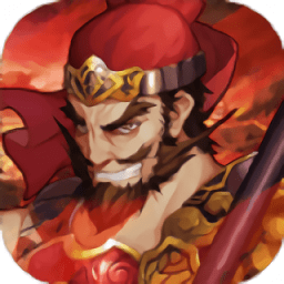 战掠三国电脑版