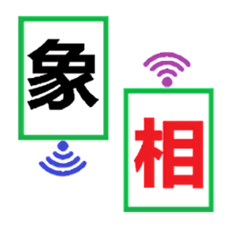 双机对战中国象棋游戏国际服