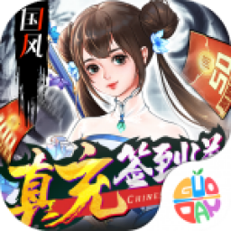 剑舞乾坤旧版本