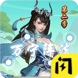 万宁五子棋2战略版