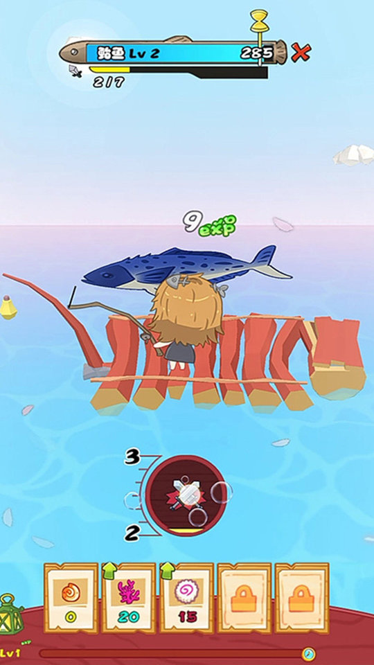 海洋的信游戏 海洋的信手游下载