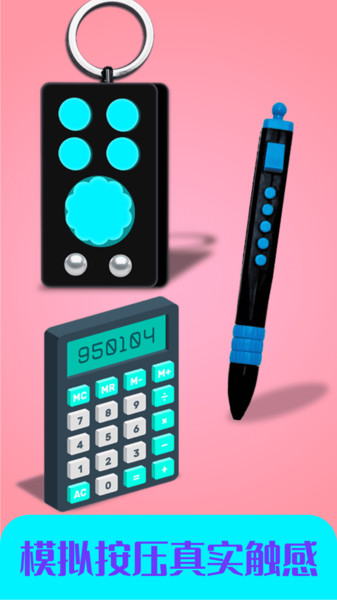 解压小游戏最新版 解压小游戏下载安装