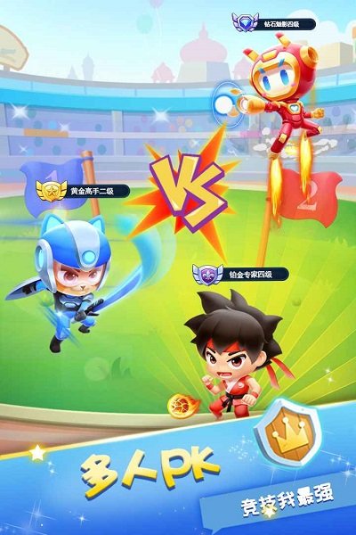 肉弹冲冲冲最新版 肉弹冲冲冲游戏下载