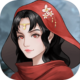 玄元剑仙无限元宝版
