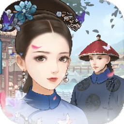 后宫妃倾城官服