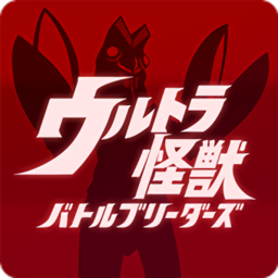 奥特怪兽决斗满v版